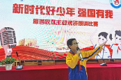 【衡南县站】蒋小风：“小记者”大舞台