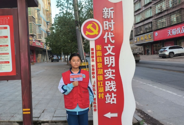 【衡南县站】黄沐斓：在采访中成长