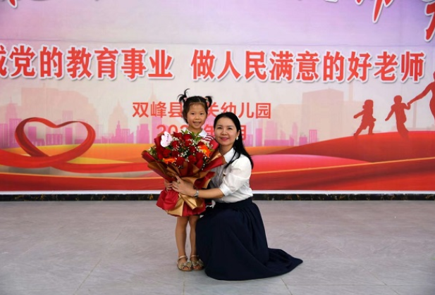 双峰县机关幼儿园：学前教育中的“她”力量