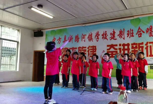 中方县新路河镇学校：让学生在歌声中成长
