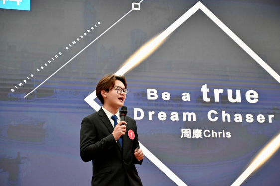 长沙理工大学：讲中国梦故事 展青春风采