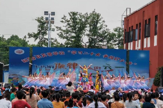 【新邵站】芙蓉学校：师生欢庆“六一”