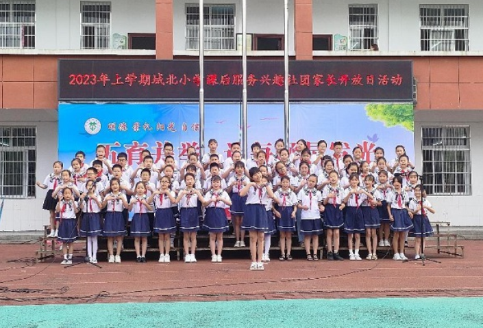 安乡城北小学：展示社团魅力 携手共筑梦想