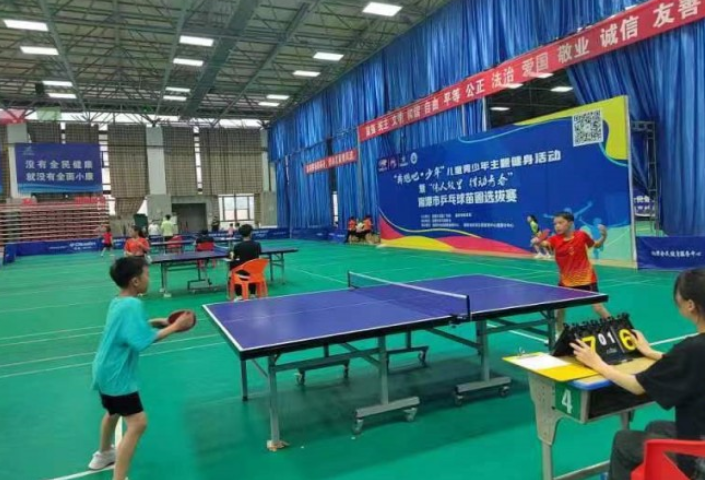 湘潭湘钢三校教育集团：乒乓球小将出征  挥洒青春活力