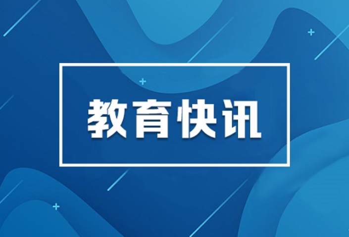 夏智伦：扎实推进主题教育 凝心聚力建设教育强省