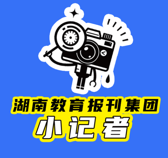 【衡阳县站】英南学校：上好开学第一课  开启人生新征程