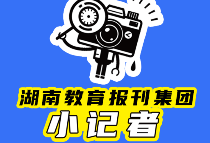【衡阳县站】观海