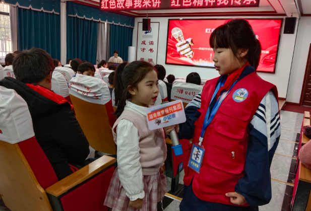 【耒阳站】实验中学铁路园分校：讲好红色故事 激发师生爱国热情