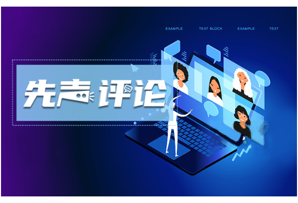 范德洲：要“腕上”方便，更要“腕上”安全”