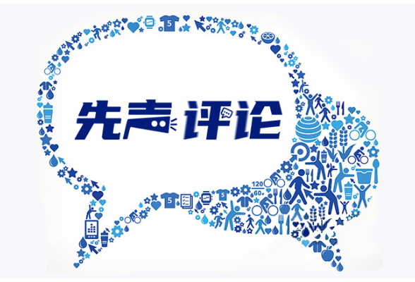 曹灿辉：别让“智能手表”异化为“智能手雷”