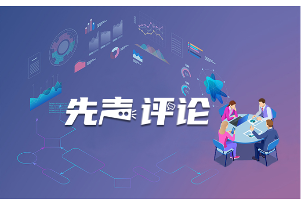 江德斌：学校无权“碎手机”，这堂“开学第一课”不合格