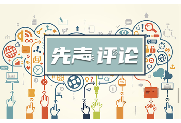 张玉胜：“90%被取消学籍学生因游戏”的警示