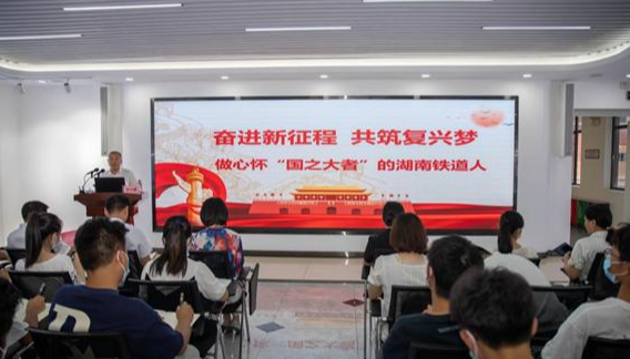 湖南铁道职院：为学生扣好大学生活的“第一粒扣子”