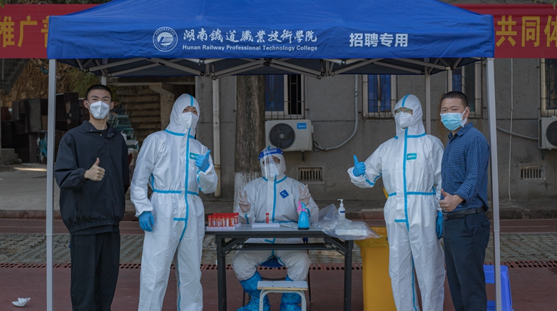 湖南铁道职院：当疫情来袭时，他们逆风向前
