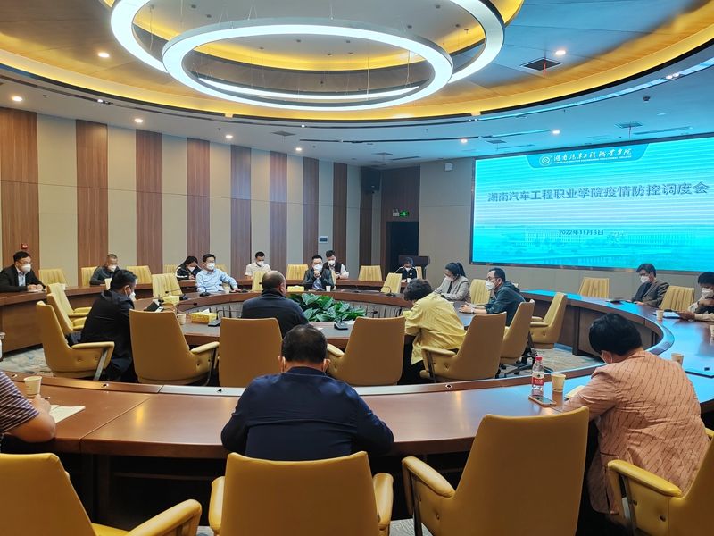 2.院领导现场召开现场防疫工作调度会.jpg