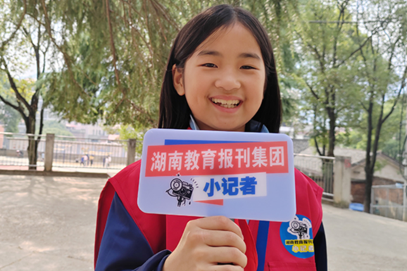 【衡阳县站 | 在报道中成长 我是小记者】黄欣妍：在梦想中起航