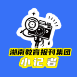 【沅陵站】湖南文学周暨第四届“岳麓书会”之书香浸校园·药香润童心——沅陵县凤鸣学校分会场（小记者 权胤宁 指导教师 瞿函 胡洁）