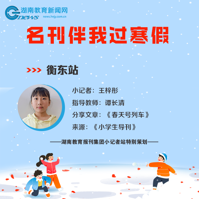 王梓彤音频封面1.png