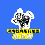 【资阳区站】“推荐一本好书”，益阳市石码头小学小记者龚子妍推荐《西游记》（ 指导教师 阳运军 匡平凡）