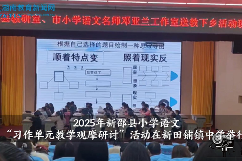 【新邵站】新田铺镇中学开展结核病防治宣传活动（小记者 简子涵 指导教师 何夕阳 邓小丽）