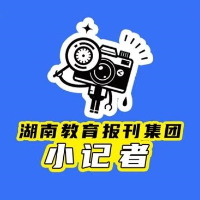 【逐梦同行 直击高考】“温暖护航 梦想起航”临湘站第三完全小学小记者潘语曦记录高考首日的爱与期待