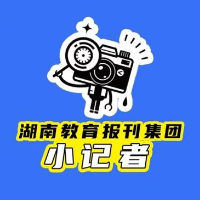【逐梦同行 直击高考】新邵站酿溪镇第三完全小学小记者龚子轩带你直击高考现场（指导教师 吕翠兰 肖芳）