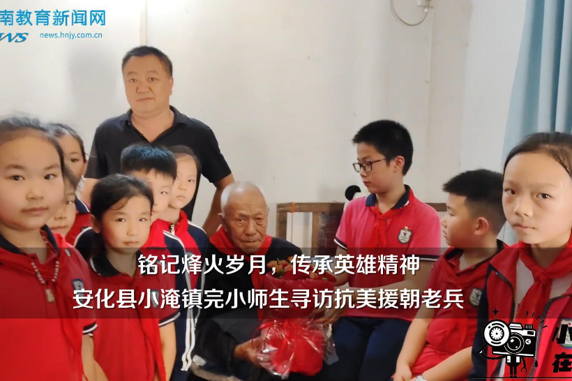 【零陵区站】珠山镇中心小学举行“立德树人，薪火相传”九月师德师风建设月“双赛”活动 （小记者 蒋晨曦 指导教师 唐一范 王慧玲）