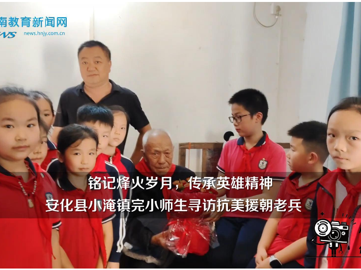 【零陵区站】珠山镇中心小学举行“立德树人，薪火相传”九月师德师风建设月“双赛”活动 （小记者 蒋晨曦 指导教师 唐一范 王慧玲）