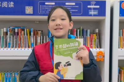 【衡阳县站】左贝贝：《了不起的新闻》让我知道了做新闻要认真、勇敢，还要善于观察