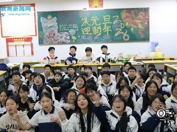 【嘉禾站】嘉禾县第七中学：缤纷元旦，班级欢歌——元旦汇演精彩不断