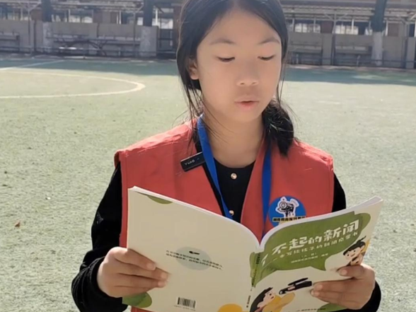 【衡阳县站】曾嬉茹：《了不起的新闻》让我学到，记者要像黑猫警长一样，睁大眼睛，竖起耳朵，留意身边的人和事，保持好奇心。