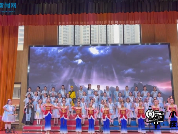 【望城区站】金潇小学：金潇“锋”范映初心，时代少年绽艺彩——超