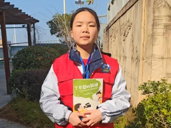 【衡阳县站】王瑞夕：《了不起的新闻》教会我思维与责任