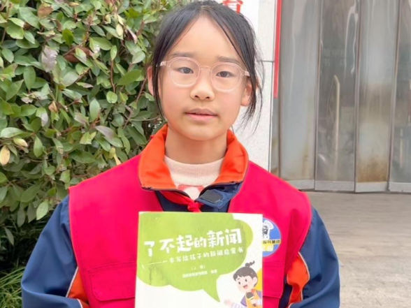 【衡阳县站】熊欣语：《了不起的新闻》让我明白，新闻不仅仅是发生的事——它是社会的眼睛，是连接你我的桥梁