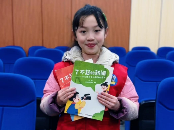 【耒阳站】城北完小 伍懿涵：《了不起的新闻》让我明白了想成为一名优秀的新闻主持人需要有强大的心理素质