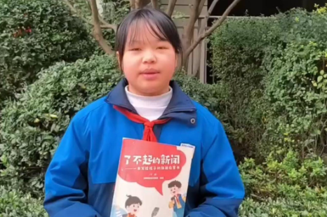 【耒阳站】天柱学校 肖睿彤：《了不起的新闻》不仅教会了我新闻知识，更在我心中种下了热爱与担当的种子。