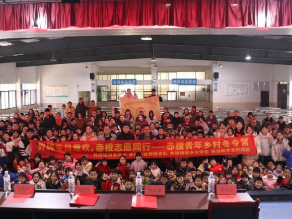 【衡阳县站 | 我的寒假社会实践】银瓷完小：界牌冬日童欢，赤橙志愿同行