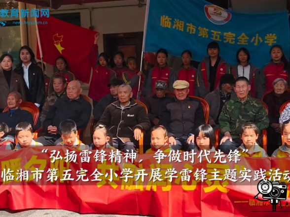 【临湘站】临湘市第五完全小学举行“铸魂健体，以体育人”教师培训活动