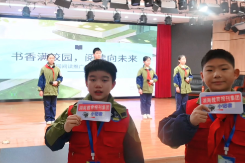 【怀化站】锦溪小学开展“书香满校园，阅读向未来”主题活动