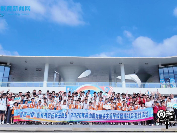 【望城区站】麓山国际望城实验学校：健康一“夏”！跟着书记、校长去跑步！
