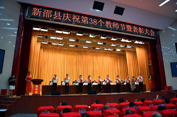 表彰现场.jpg