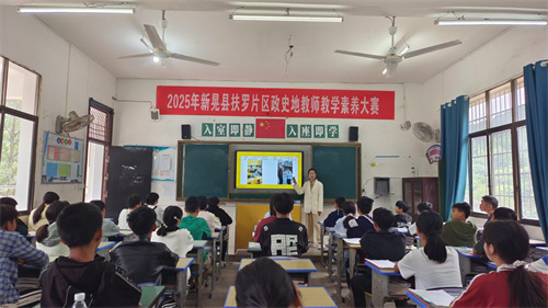 素养大赛3.jpg