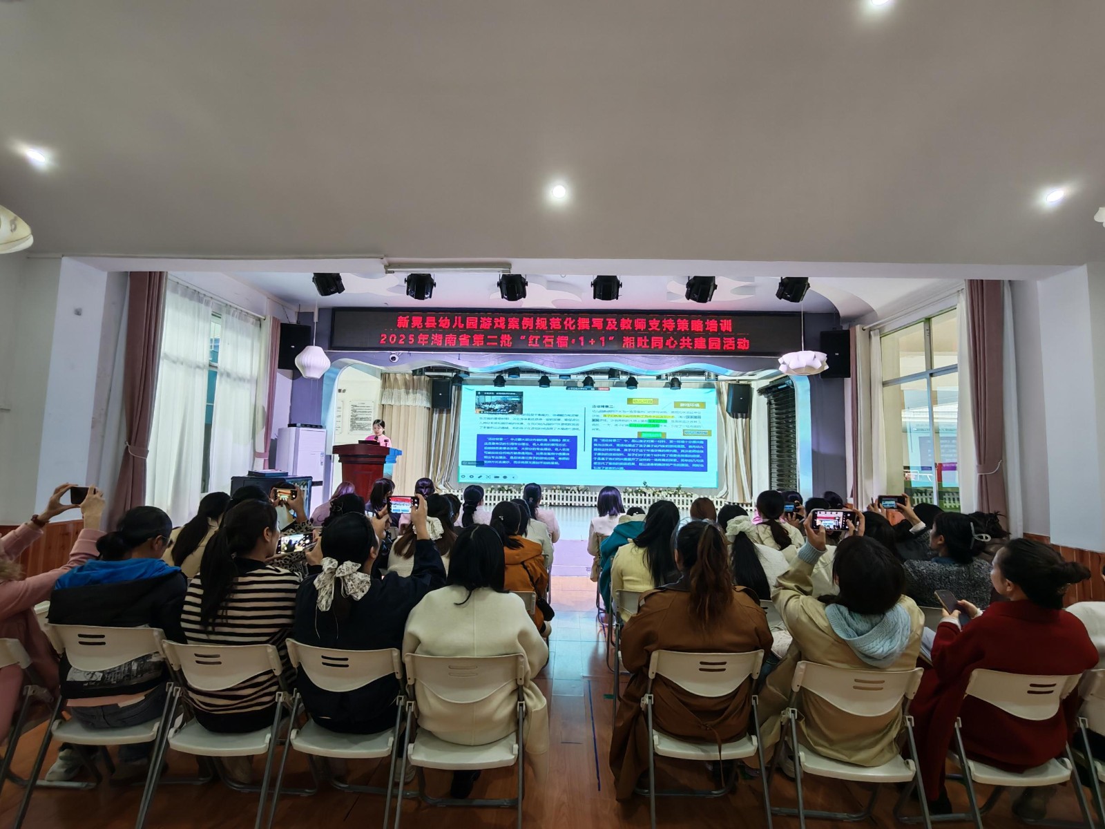 县幼儿.jpg 县幼儿.jpg