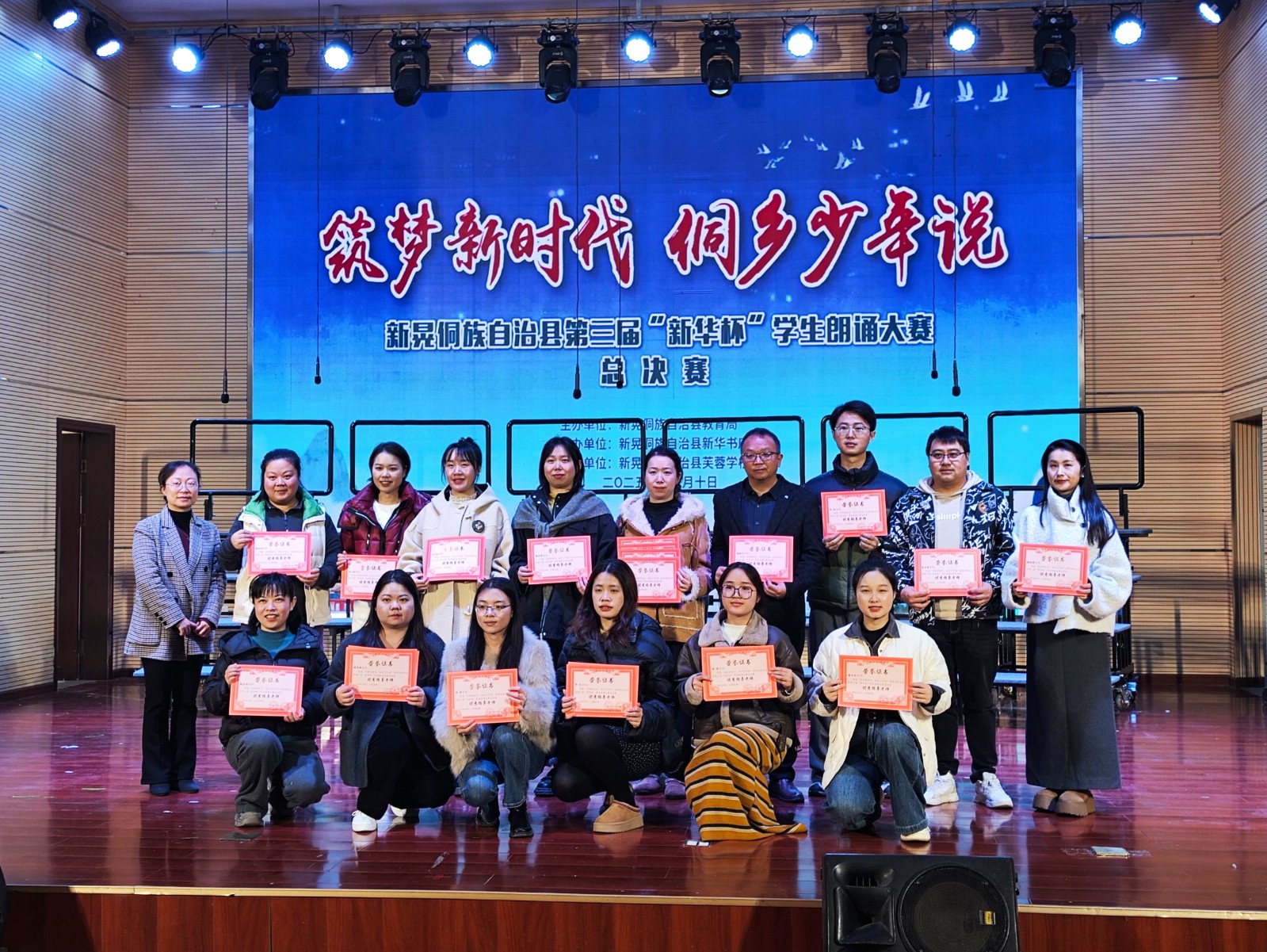 微信图片_20251210235307_455_2.jpg 微信图片_20251210235307_455_2.jpg