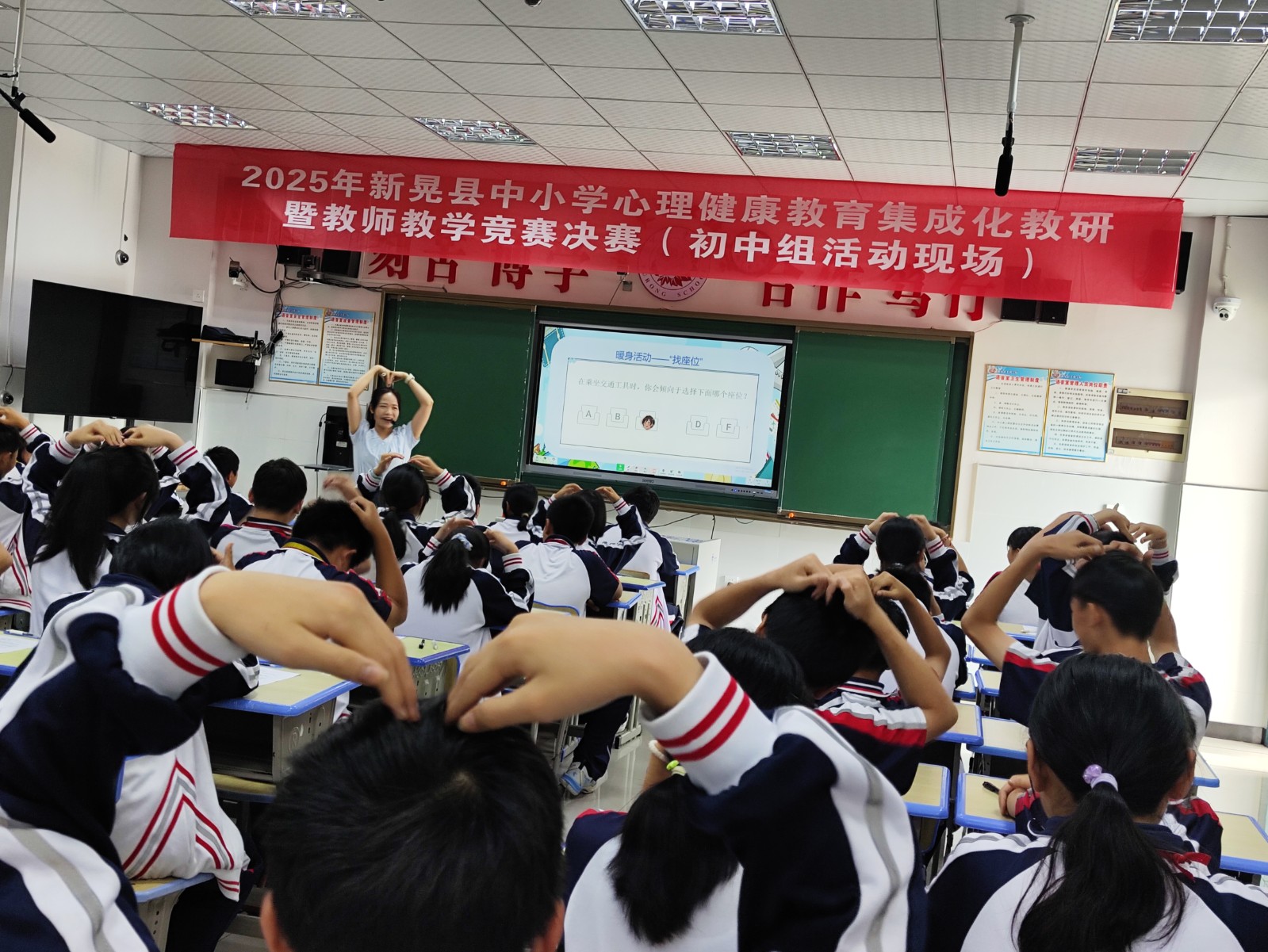 杨满萍老师的《寻找边界感之旅》师生互动.jpg