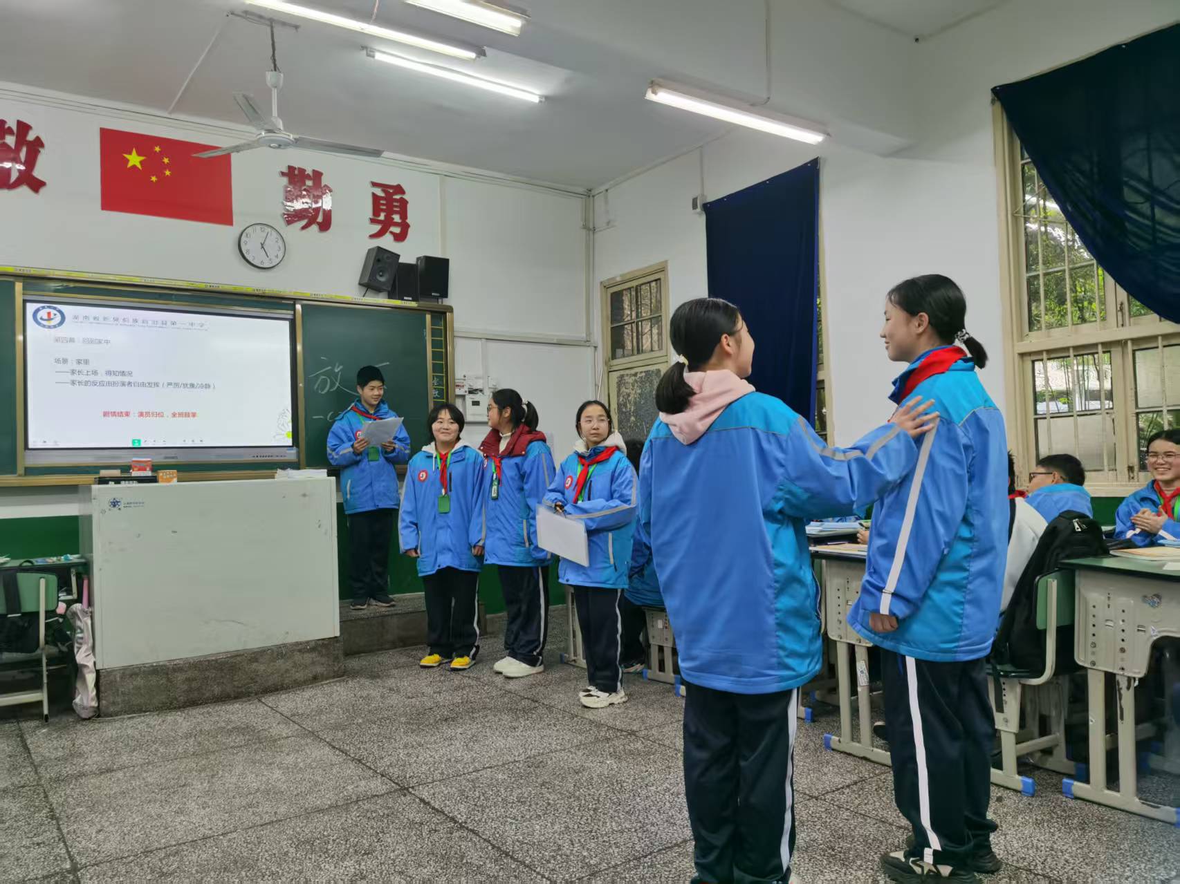 同学们进行情境演绎.jpg