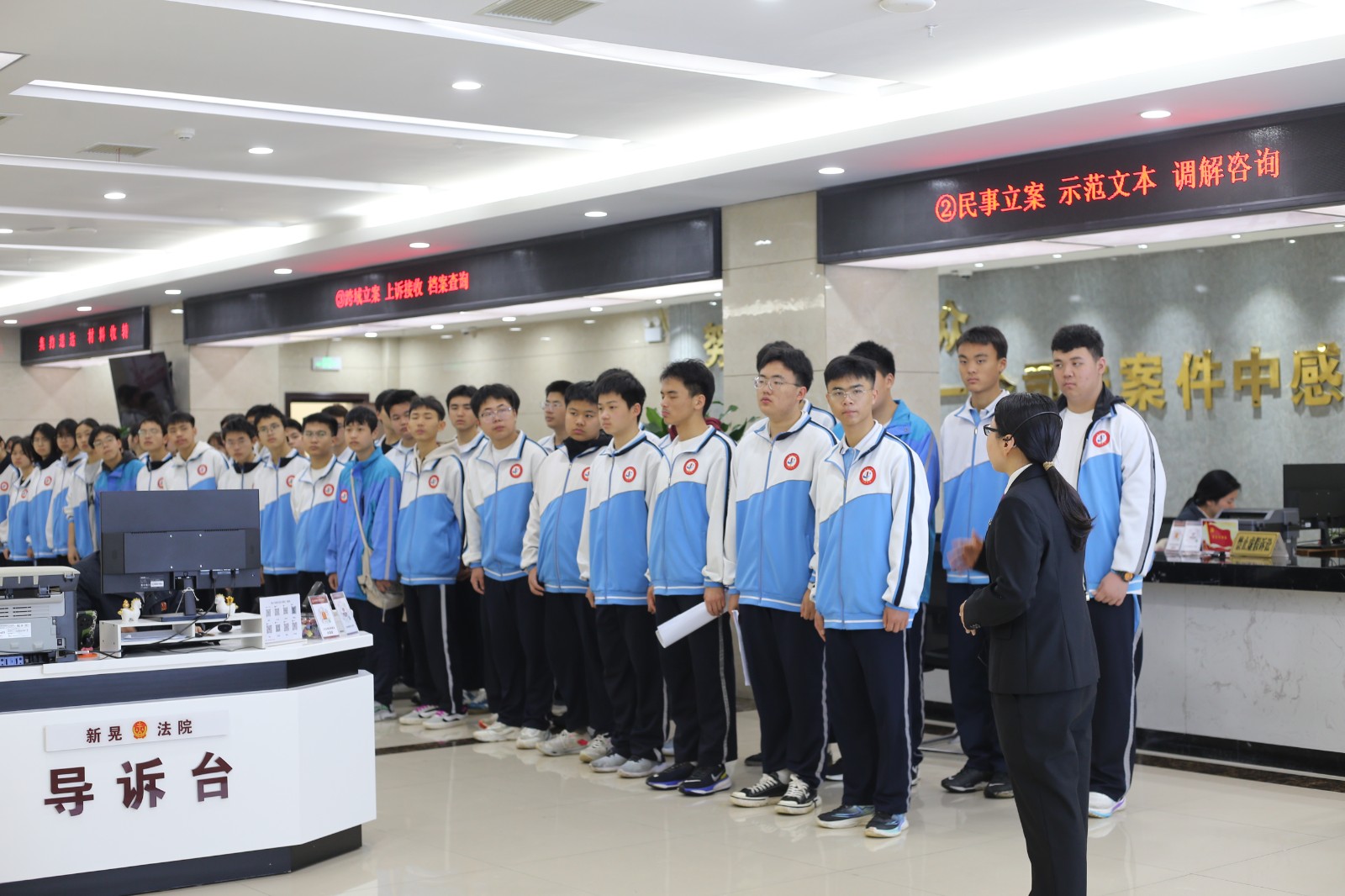 参观诉讼服务中心.JPG