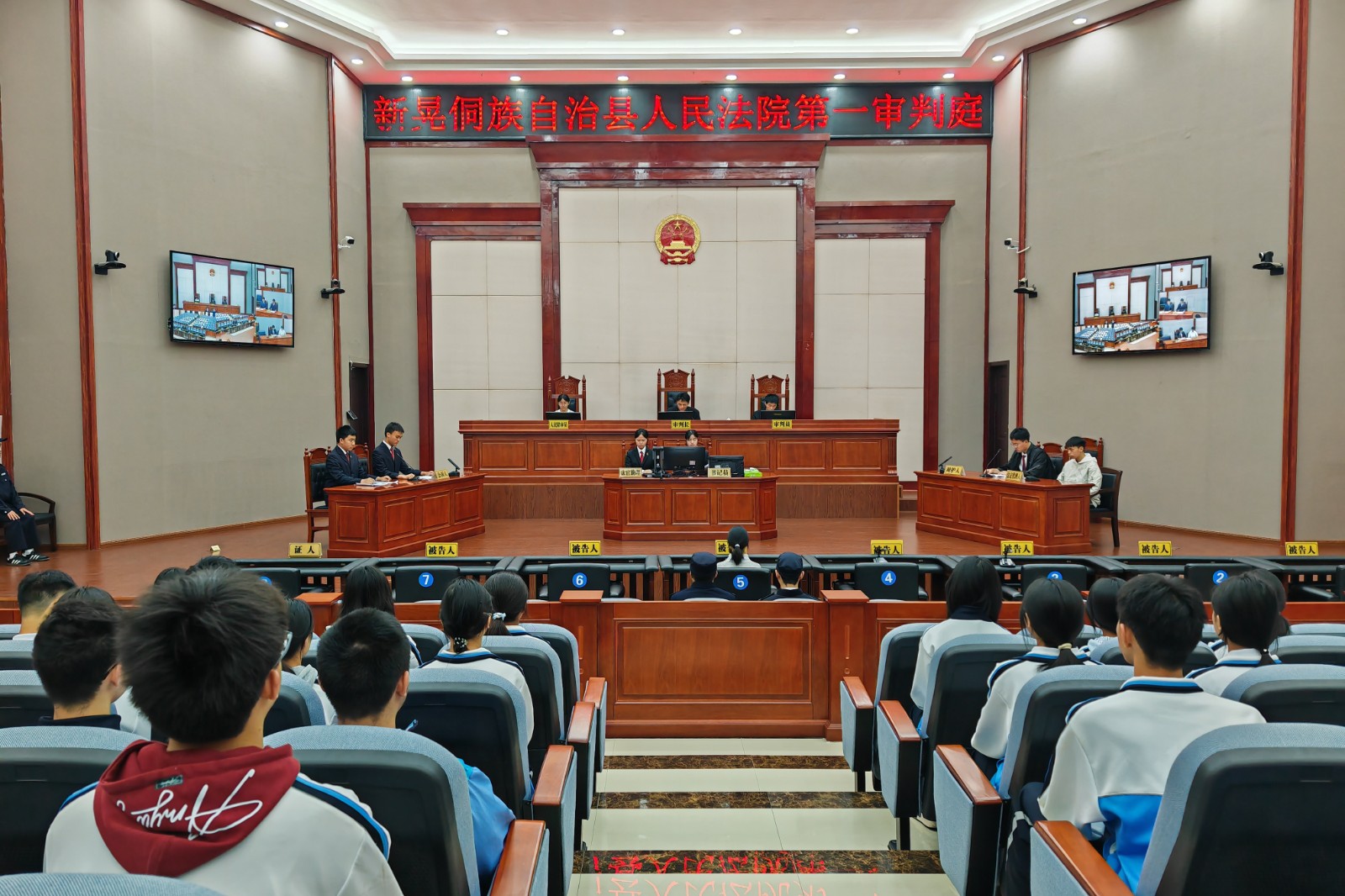 模拟法庭现场 (2).jpg