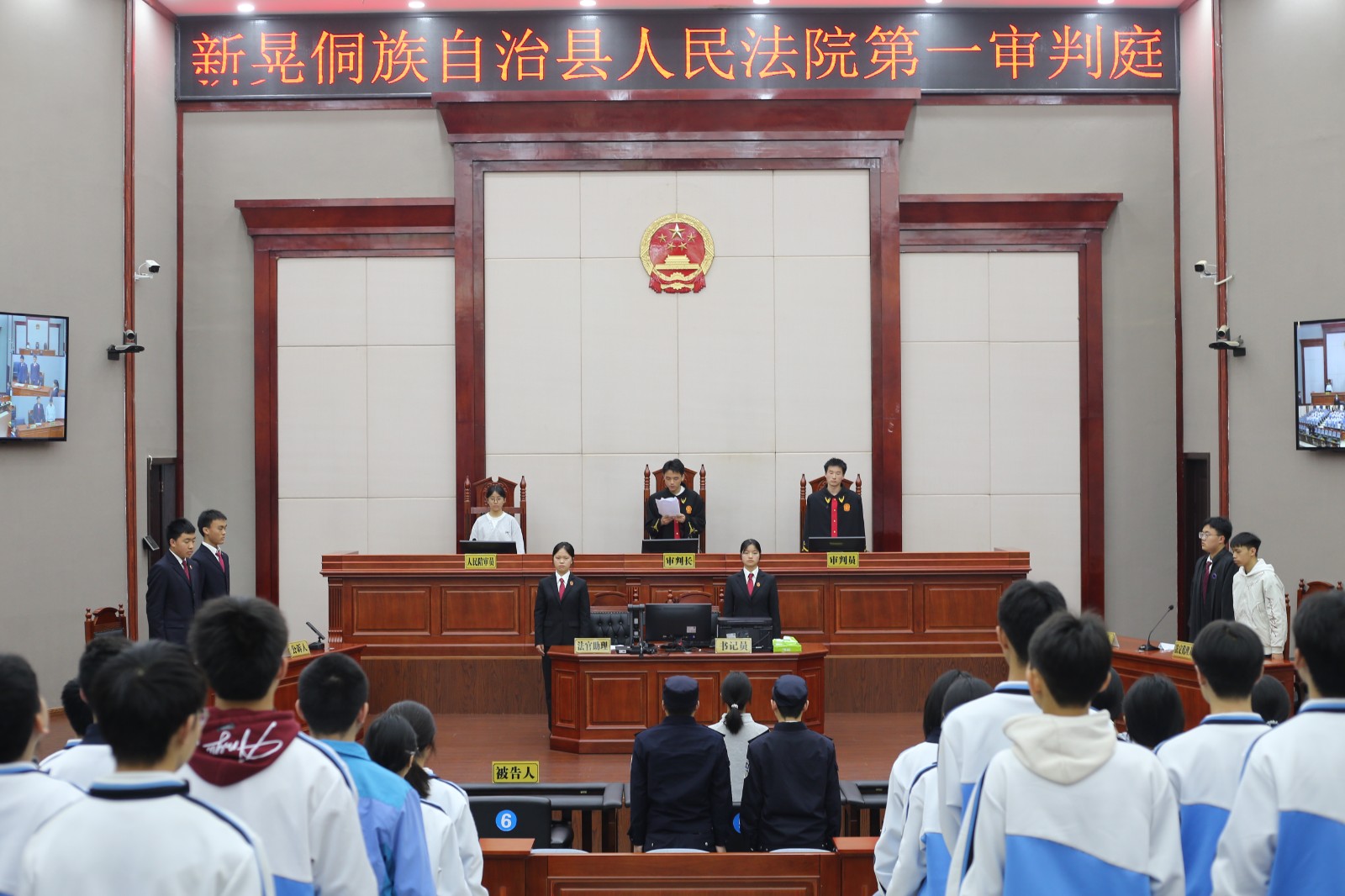 审判现场.JPG