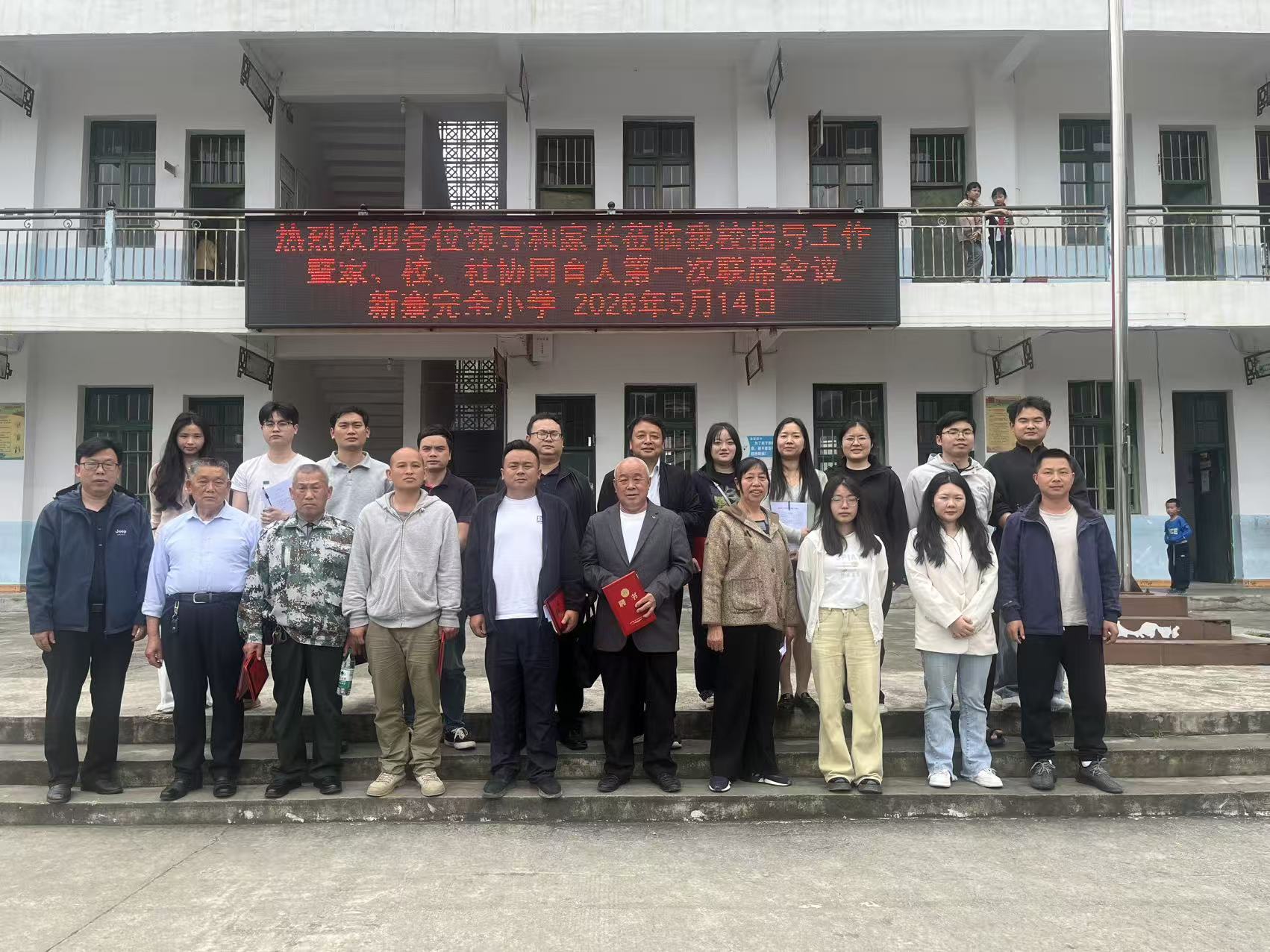 全体成员合影.jpg